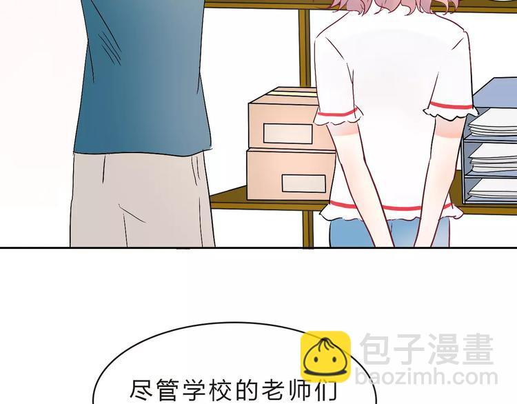 《拜托了 家伙们！》第2话 用动物本能穿衣服！ 第36页