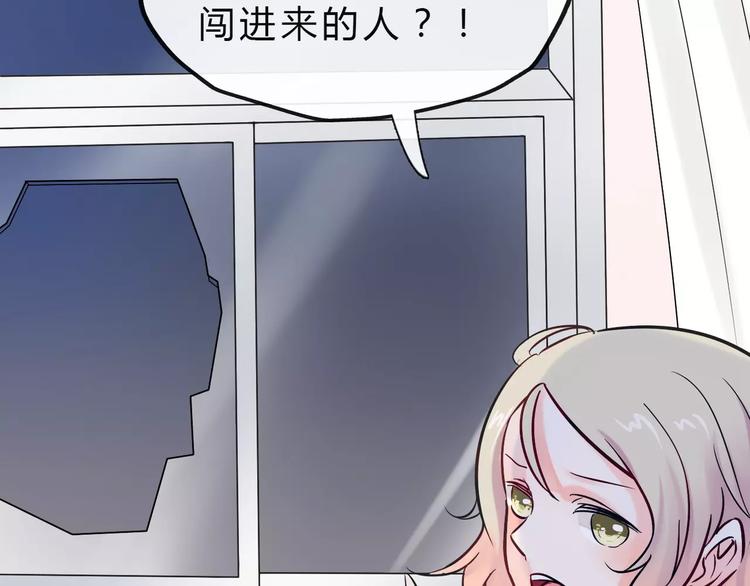《拜托了 家伙们！》第2话 用动物本能穿衣服！ 第40页
