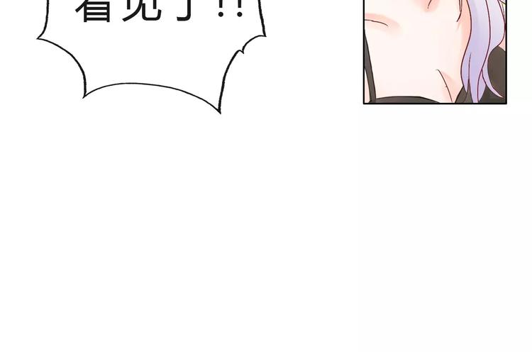 《拜托了 家伙们！》第2话 用动物本能穿衣服！ 第43页