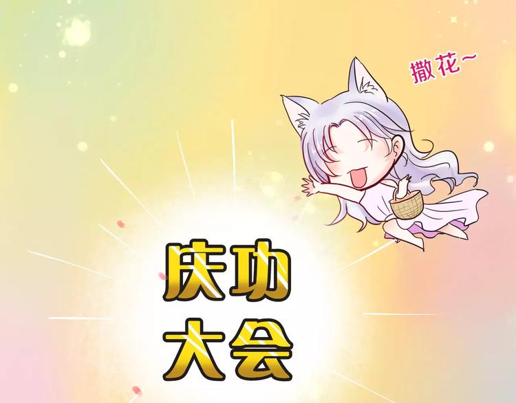 《拜托了 家伙们！》第2话 用动物本能穿衣服！ 第5页