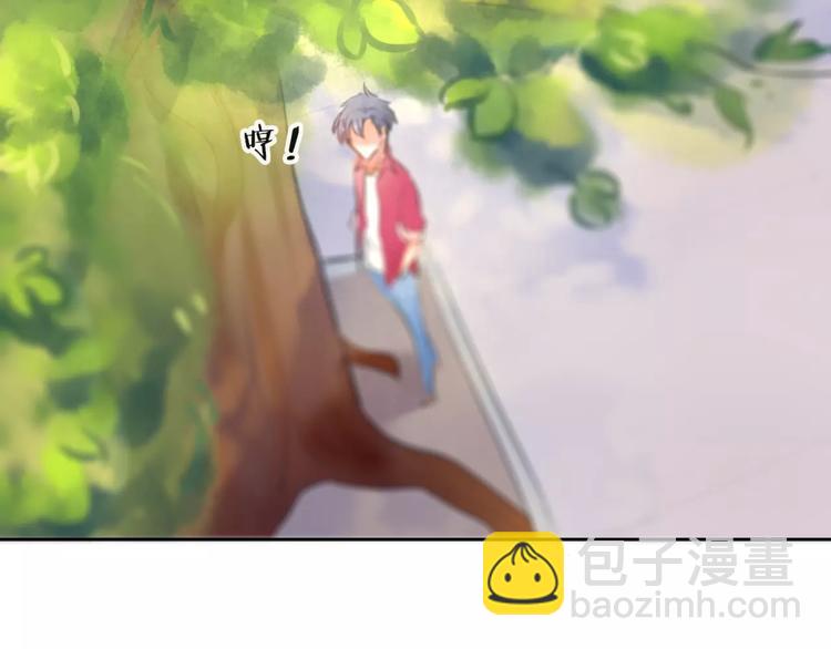 《拜托了 家伙们！》第6话 竟然在一起上课了 第26页