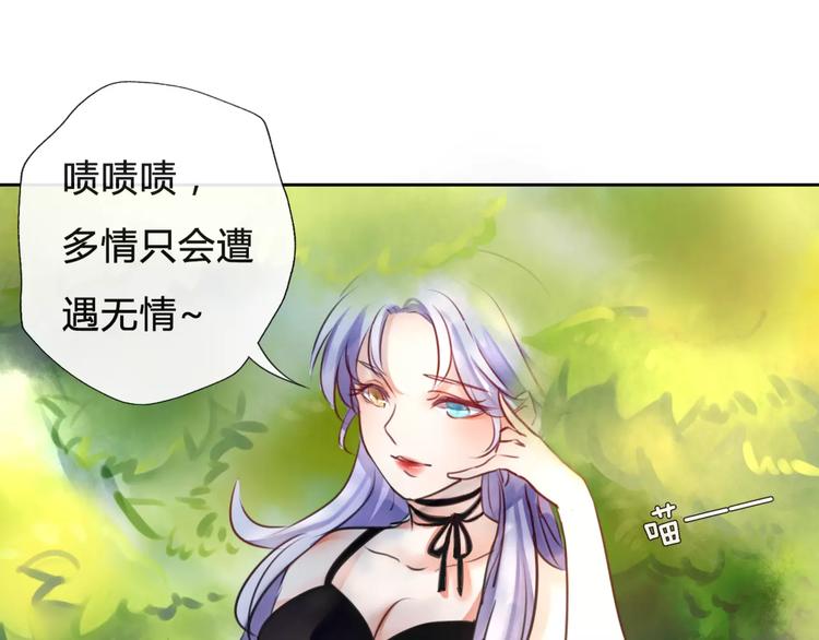 《拜托了 家伙们！》第6话 竟然在一起上课了 第28页