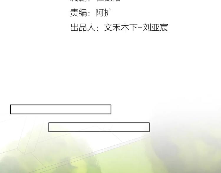 《拜托了 家伙们！》第6话 竟然在一起上课了 第3页