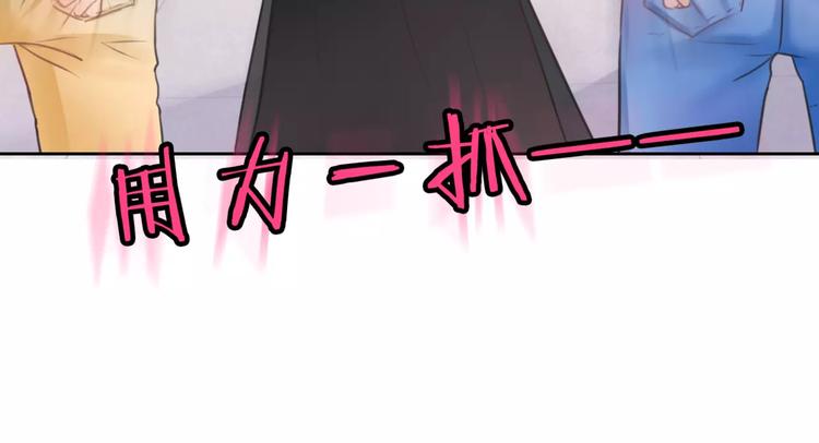 《拜托了 家伙们！》第6话 竟然在一起上课了 第40页