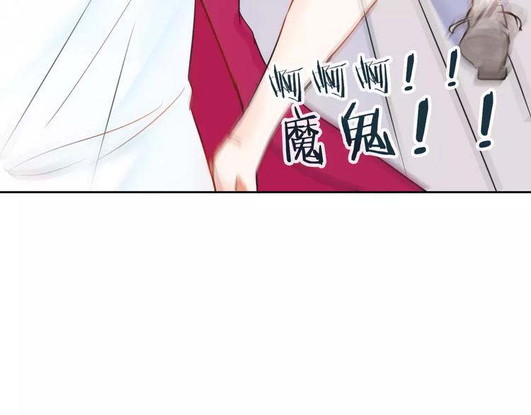 《拜托了 家伙们！》第6话 竟然在一起上课了 第43页