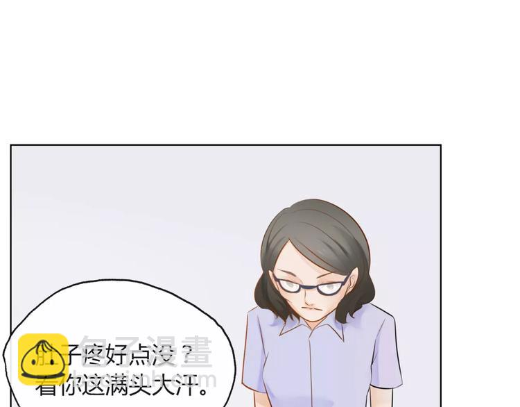 《拜托了 家伙们！》第5话 得到贵人相助 第14页