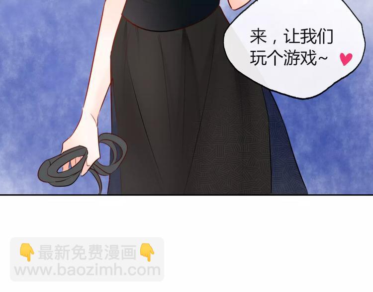 《拜托了 家伙们！》第5话 得到贵人相助 第32页