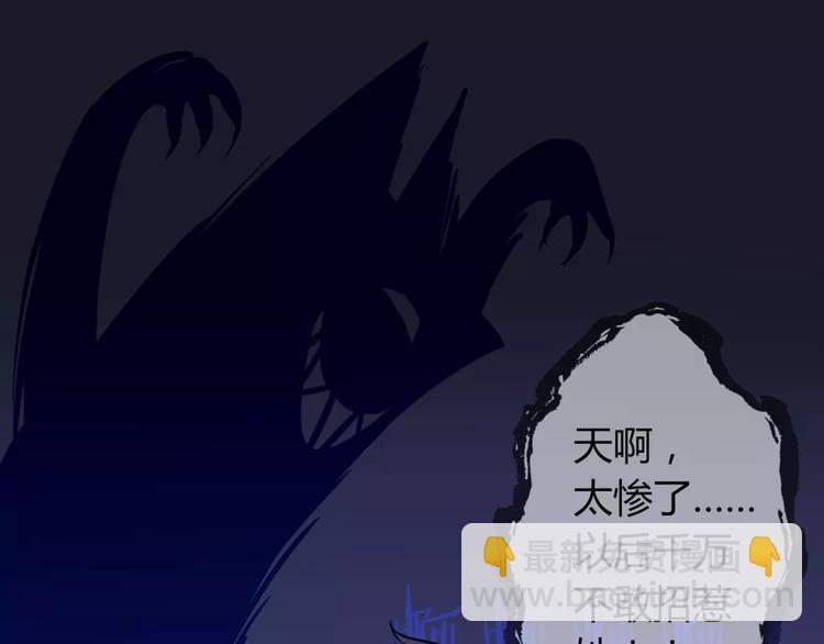 《拜托了 家伙们！》第5话 得到贵人相助 第34页