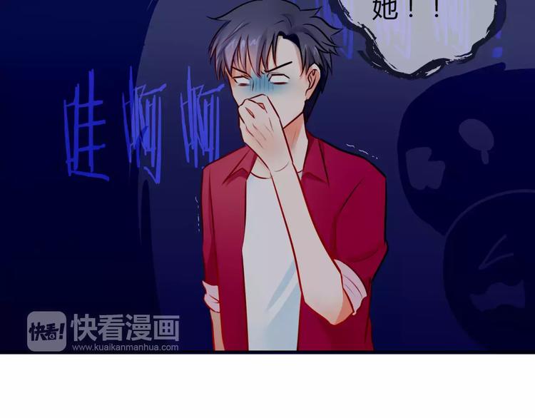 《拜托了 家伙们！》第5话 得到贵人相助 第35页
