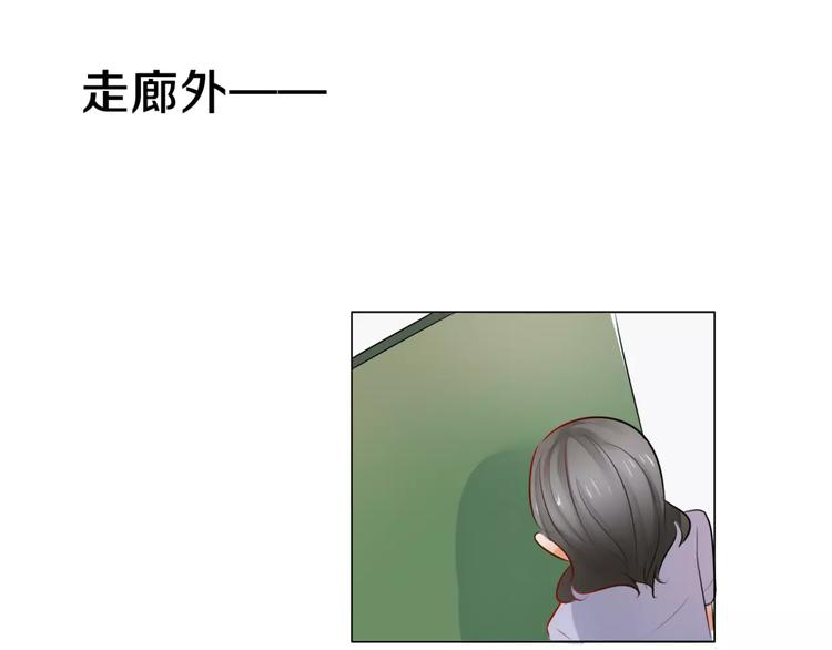 《拜托了 家伙们！》第5话 得到贵人相助 第36页