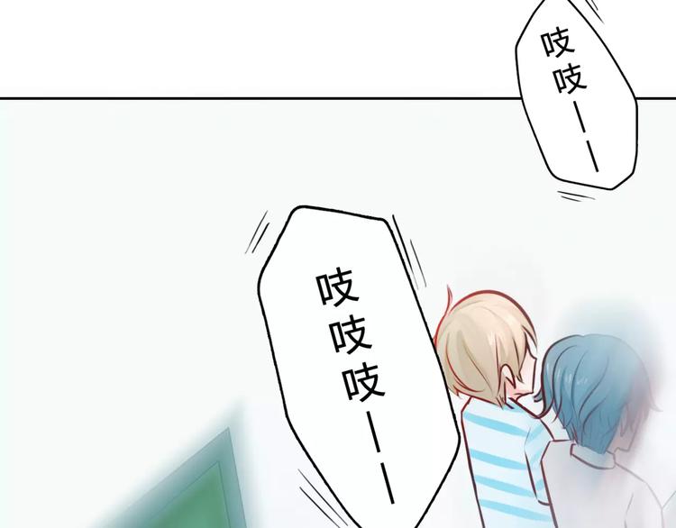 《拜托了 家伙们！》第5话 得到贵人相助 第39页