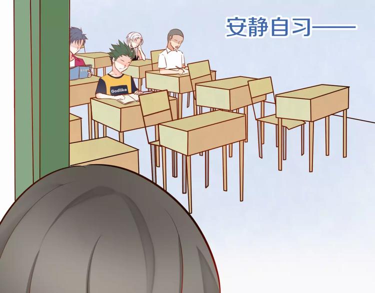 《拜托了 家伙们！》第5话 得到贵人相助 第44页