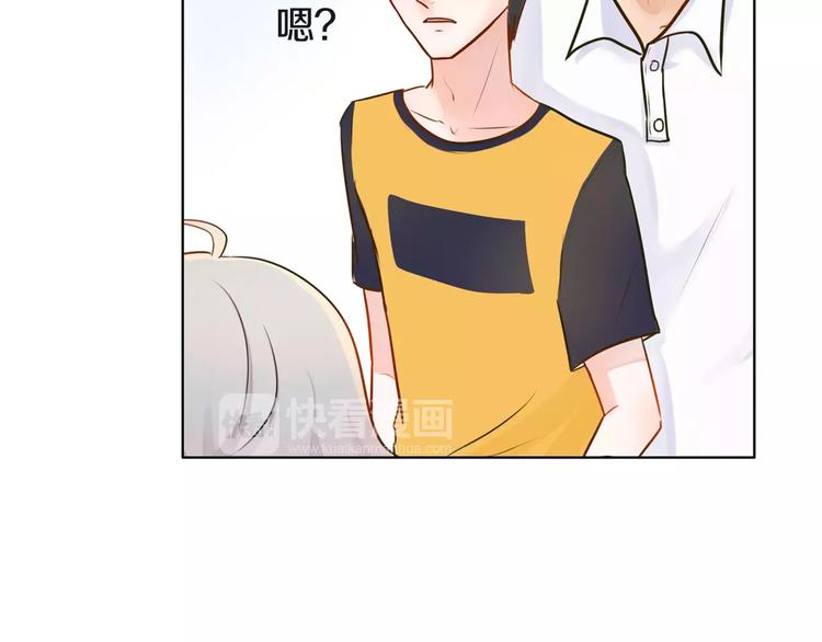 《拜托了 家伙们！》第4话 今天起不再是一个人 第12页