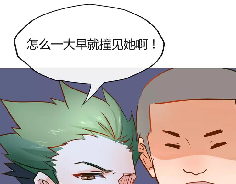 《拜托了 家伙们！》第4话 今天起不再是一个人 第13页