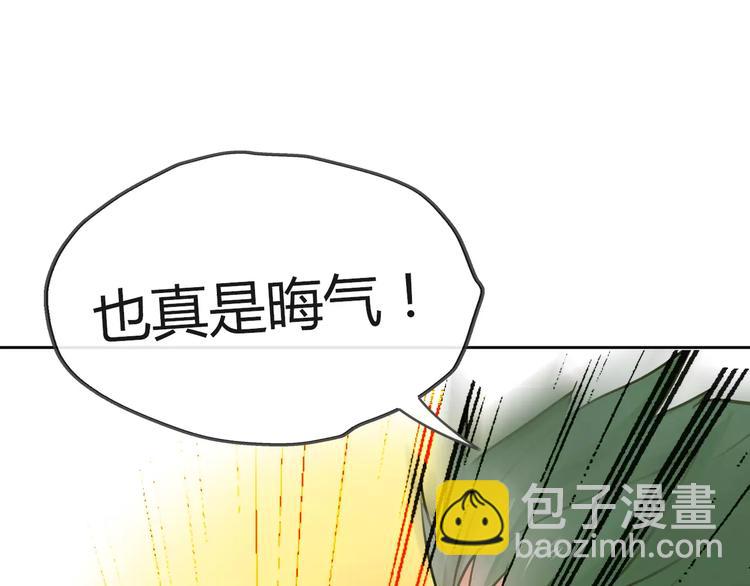 《拜托了 家伙们！》第4话 今天起不再是一个人 第16页