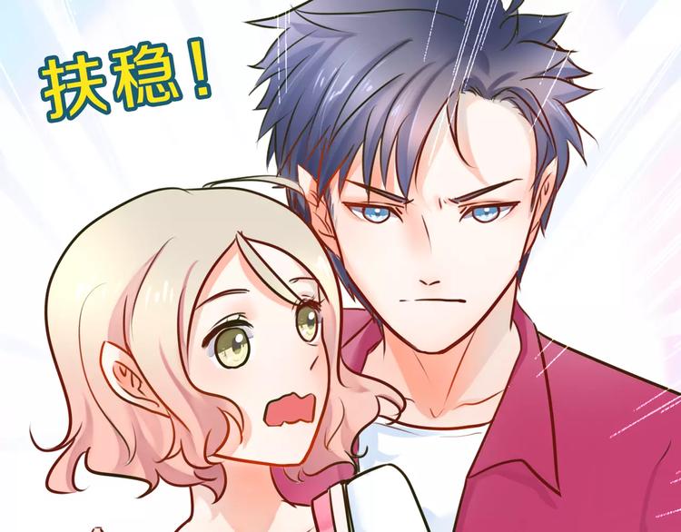 《拜托了 家伙们！》第4话 今天起不再是一个人 第21页