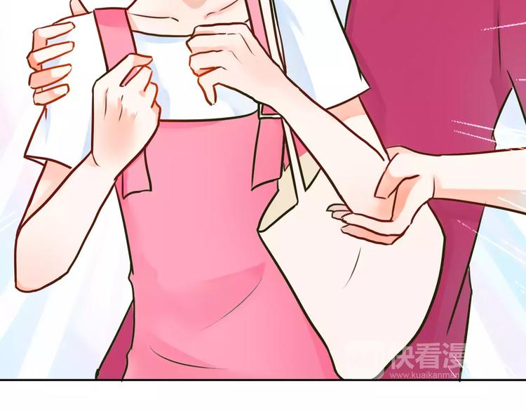 《拜托了 家伙们！》第4话 今天起不再是一个人 第22页