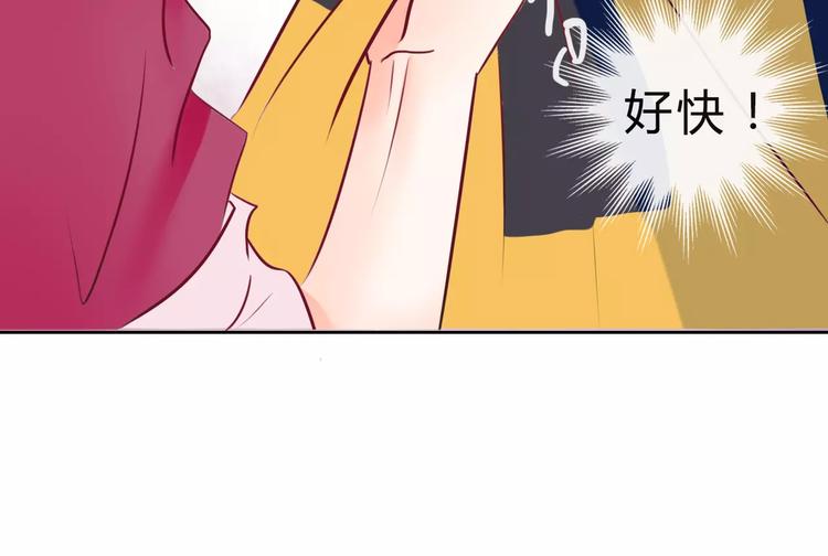 《拜托了 家伙们！》第4话 今天起不再是一个人 第31页