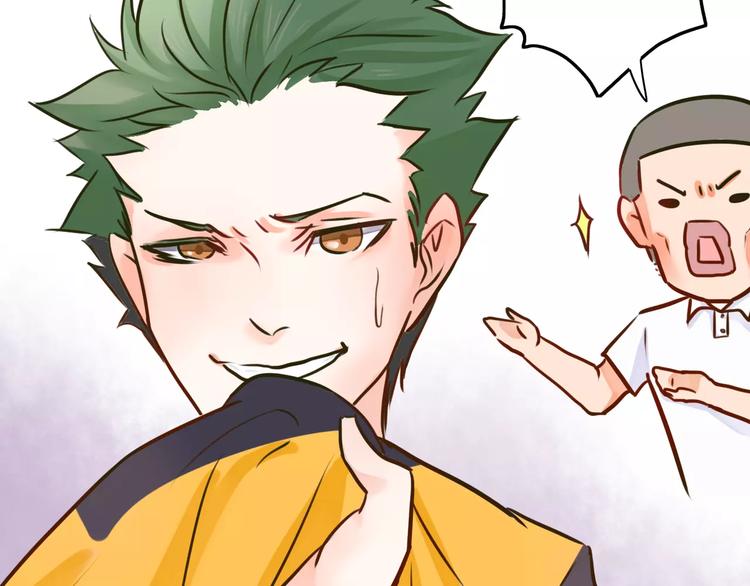 《拜托了 家伙们！》第4话 今天起不再是一个人 第33页