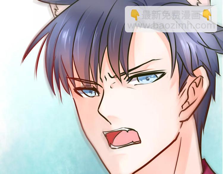 《拜托了 家伙们！》第4话 今天起不再是一个人 第37页