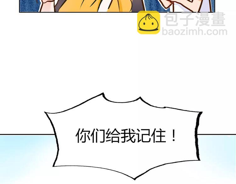 《拜托了 家伙们！》第4话 今天起不再是一个人 第40页