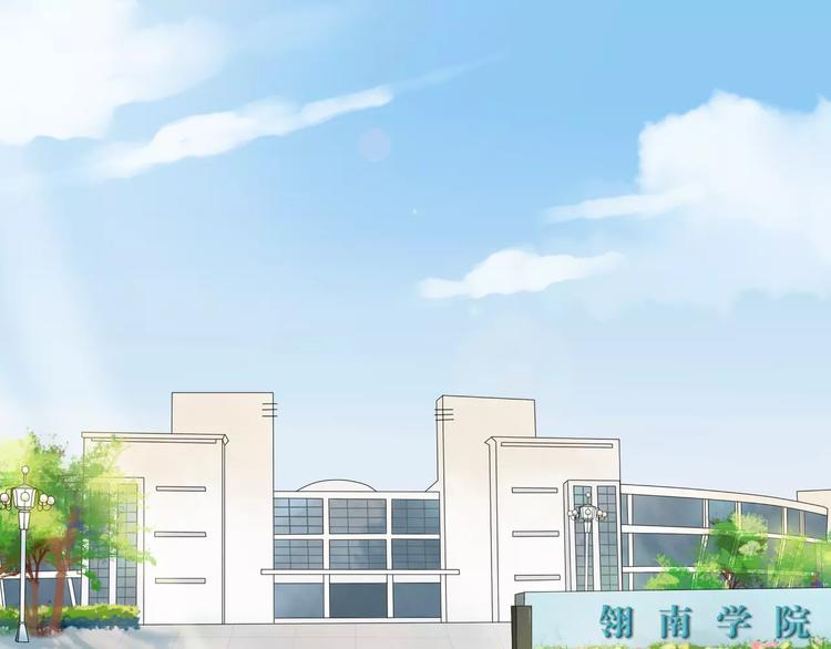 《拜托了 家伙们！》第4话 今天起不再是一个人 第4页