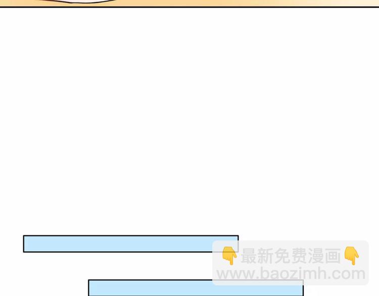 《拜托了 家伙们！》第7话 你怎么动手动脚的！ 第15页