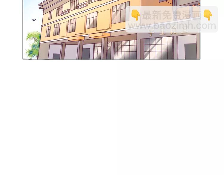 《拜托了 家伙们！》第7话 你怎么动手动脚的！ 第17页