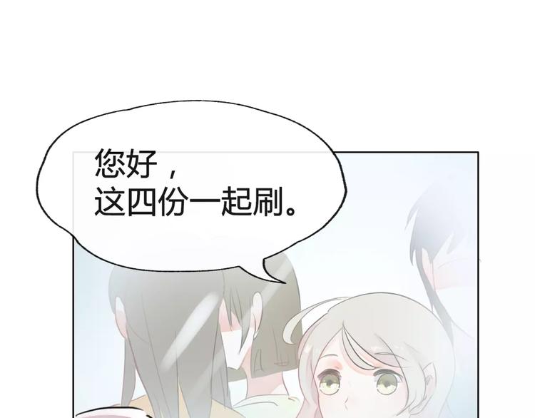 《拜托了 家伙们！》第7话 你怎么动手动脚的！ 第19页