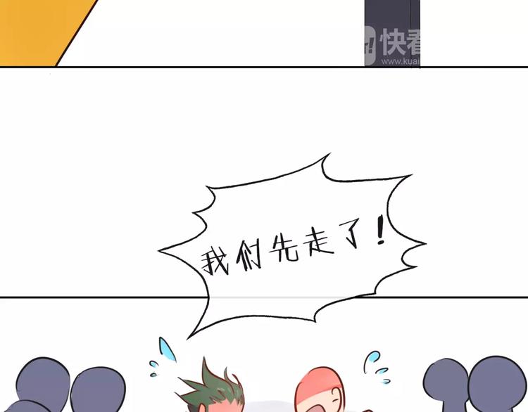《拜托了 家伙们！》第7话 你怎么动手动脚的！ 第28页