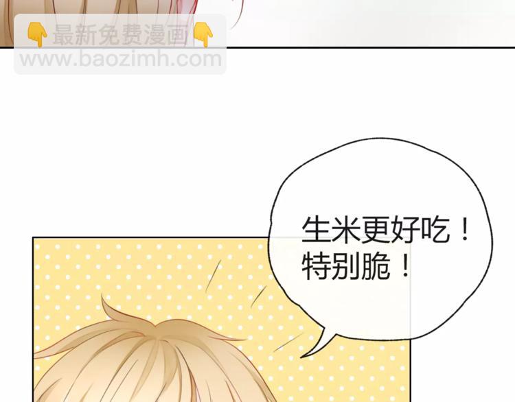 《拜托了 家伙们！》第7话 你怎么动手动脚的！ 第35页