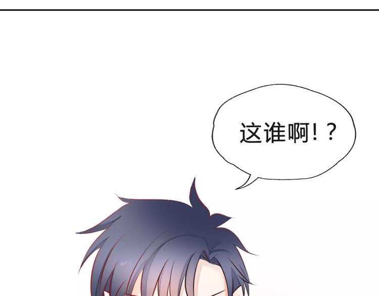 《拜托了 家伙们！》第7话 你怎么动手动脚的！ 第49页