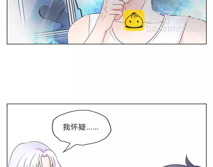《拜托了 家伙们！》第11话 他是闯入者吗？ 第22页