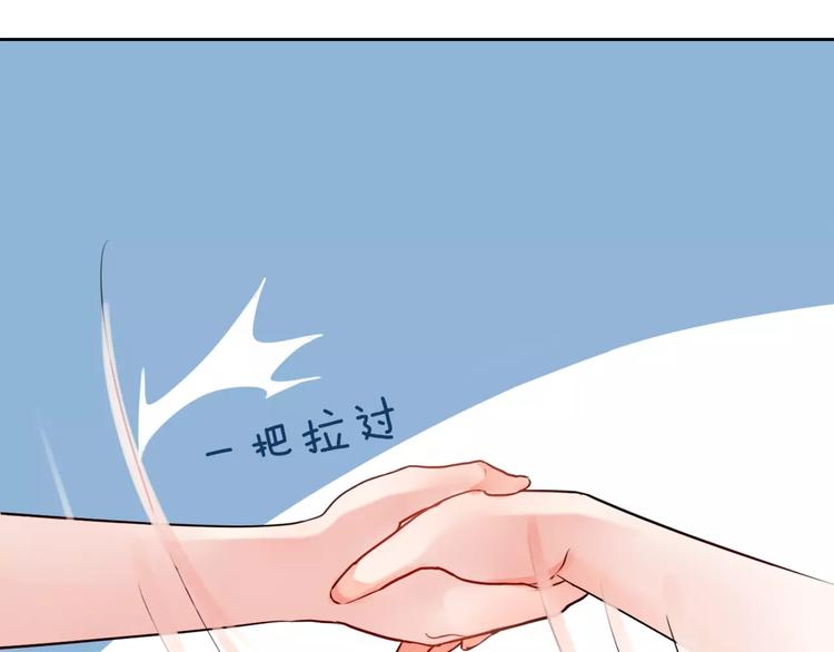 《拜托了 家伙们！》第8话 他有什么秘密？ 第15页