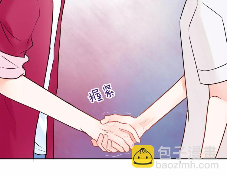 《拜托了 家伙们！》第8话 他有什么秘密？ 第18页