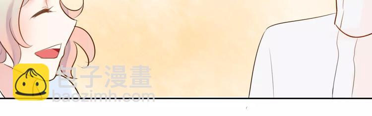《拜托了 家伙们！》第8话 他有什么秘密？ 第27页