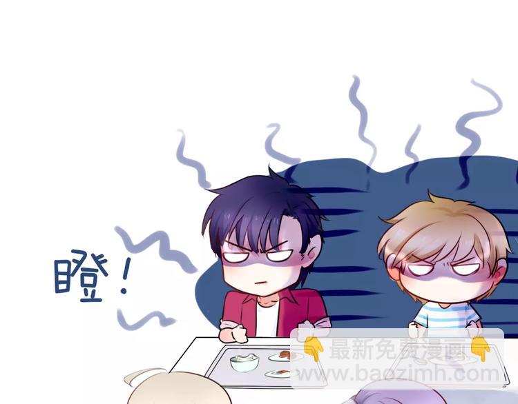 《拜托了 家伙们！》第8话 他有什么秘密？ 第29页