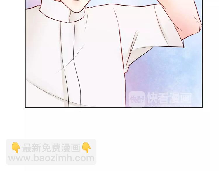 《拜托了 家伙们！》第8话 他有什么秘密？ 第47页