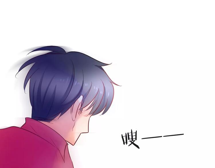 《拜托了 家伙们！》第8话 他有什么秘密？ 第6页