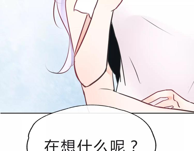 《拜托了 家伙们！》第10话 吃醋？！ 第18页
