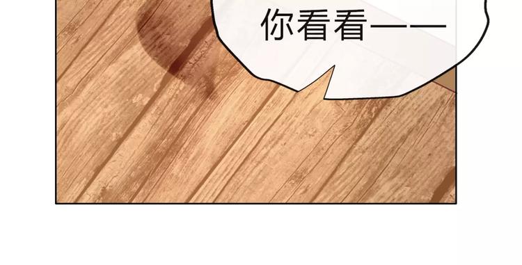 《拜托了 家伙们！》第10话 吃醋？！ 第34页