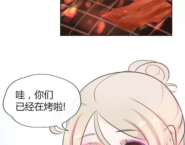 《拜托了 家伙们！》第10话 吃醋？！ 第46页
