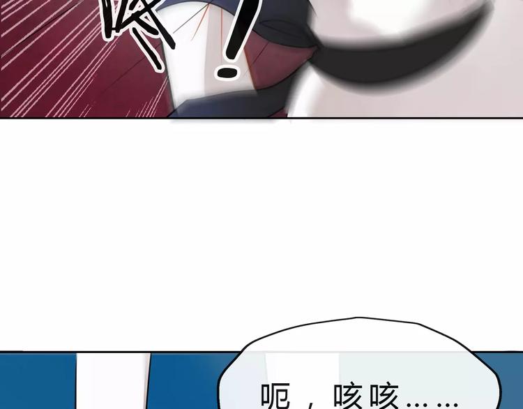 《拜托了 家伙们！》第9话 迷幻妆容登场 第12页