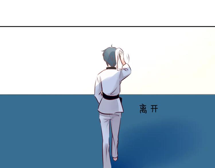 《拜托了 家伙们！》第9话 迷幻妆容登场 第27页