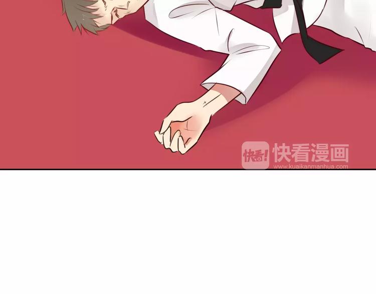 《拜托了 家伙们！》第9话 迷幻妆容登场 第29页