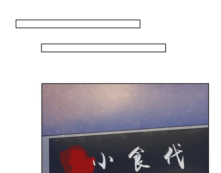 《拜托了 家伙们！》第9话 迷幻妆容登场 第31页