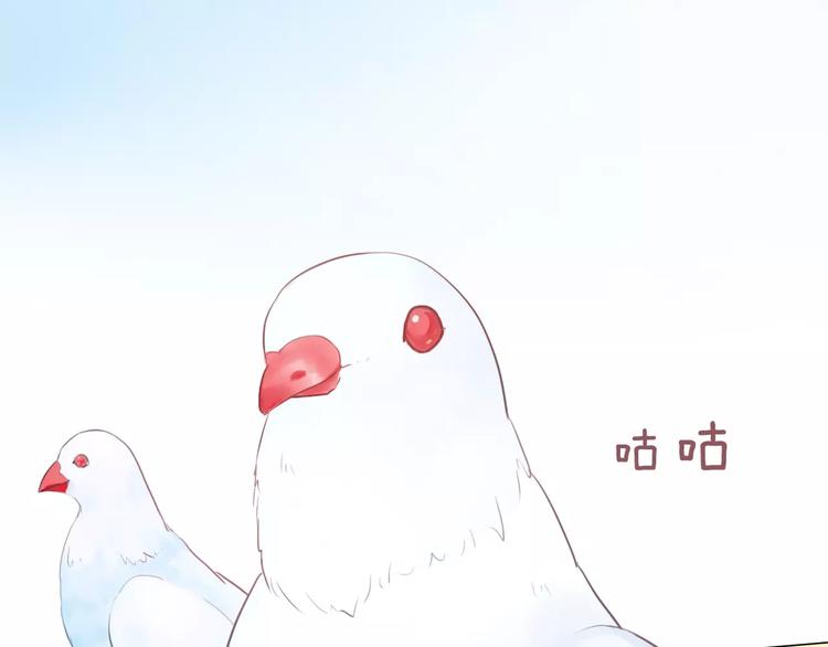 《拜托了 家伙们！》第9话 迷幻妆容登场 第4页