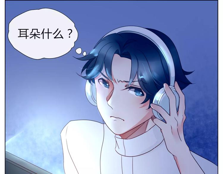 《拜托了 家伙们！》第13话 闹脾气？ 第15页