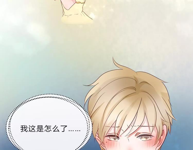 《拜托了 家伙们！》第13话 闹脾气？ 第36页