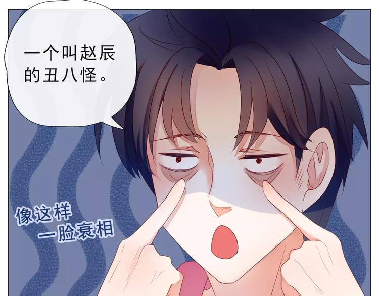 《拜托了 家伙们！》第15话 不好对付 第15页